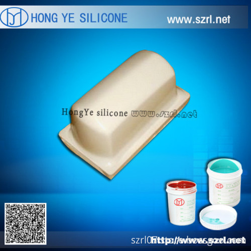 liquid silicone for making transfer pad